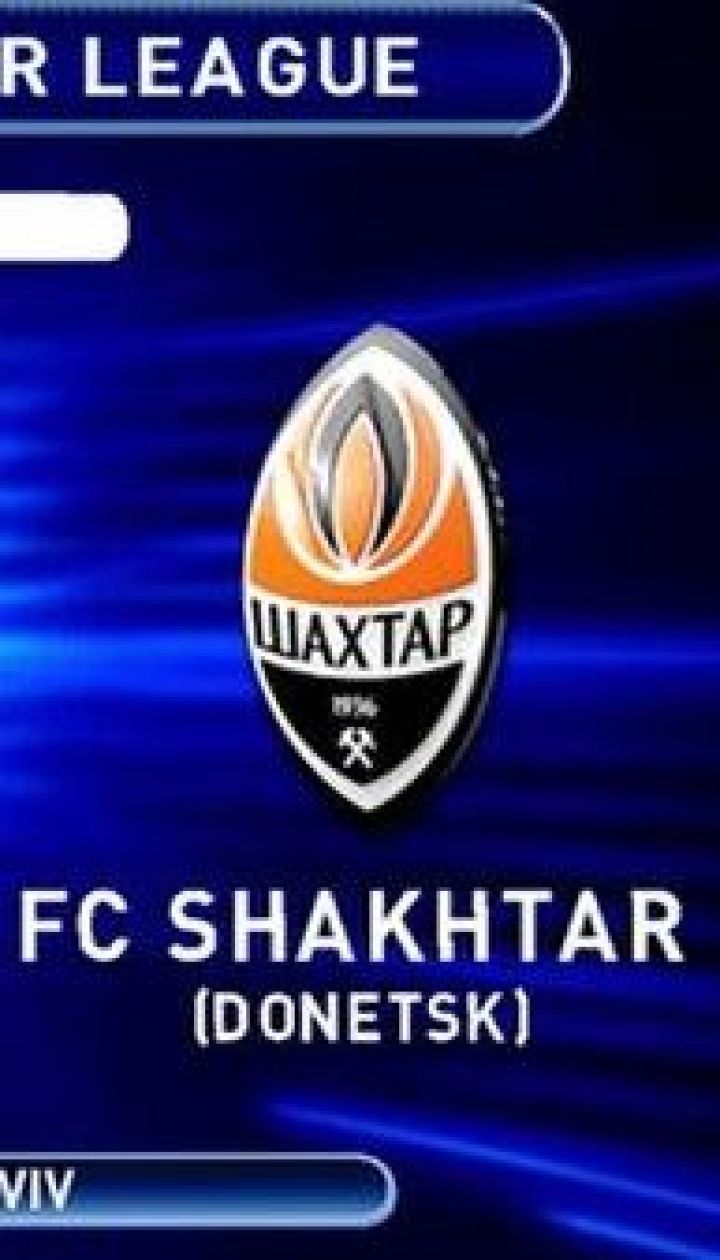 Карпати – Шахтар - 0:3. Відео матчу