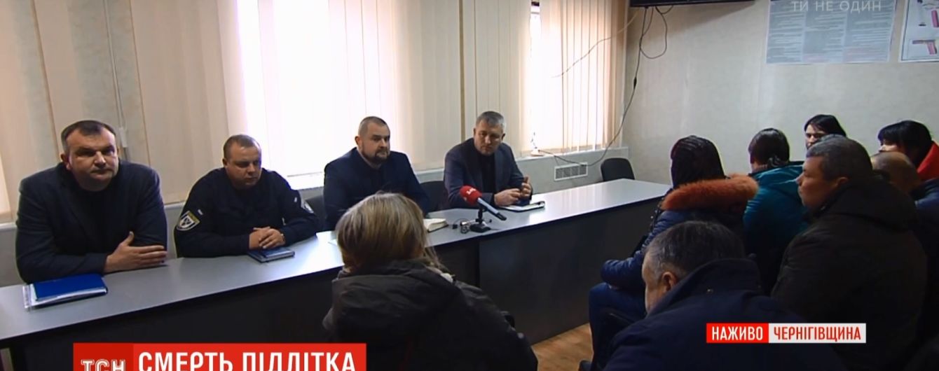 Загадочная смерть юноши на Черниговщине: против руководителя полиции Прилук начато служебное расследование