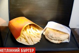 Раритетний фастфуд: в Ісландії показали куплені 10 років тому бургер і картоплю фрі