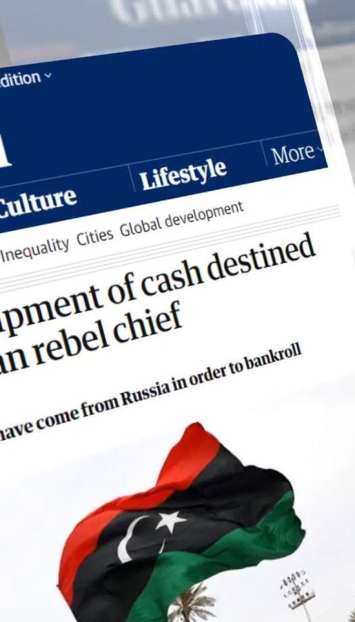 Мальтійські правоохоронці перехопили корабель з надрукованою в РФ валютою - The Guardian
