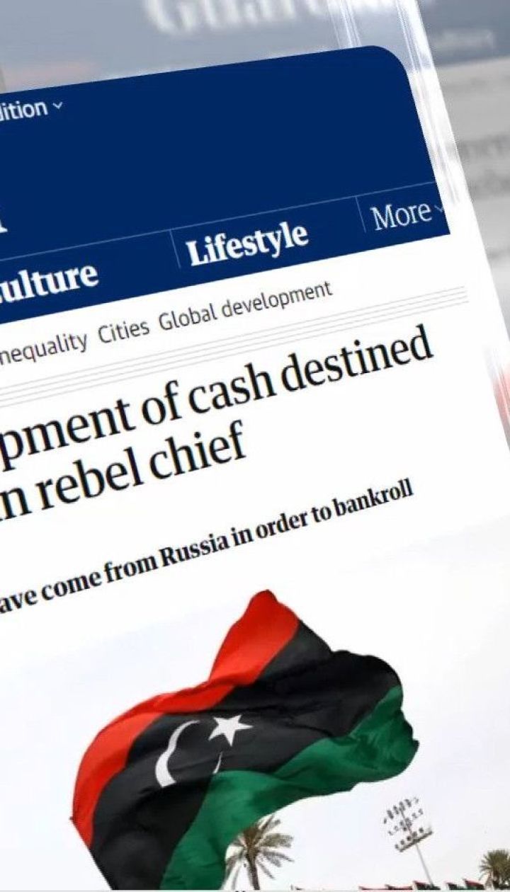 Мальтийские правоохранители перехватили корабль с напечатанной в РФ валютой - The Guardian