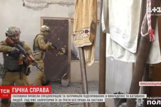 Банду на Николаевщине, которая похищала людей, задержали без права на залог