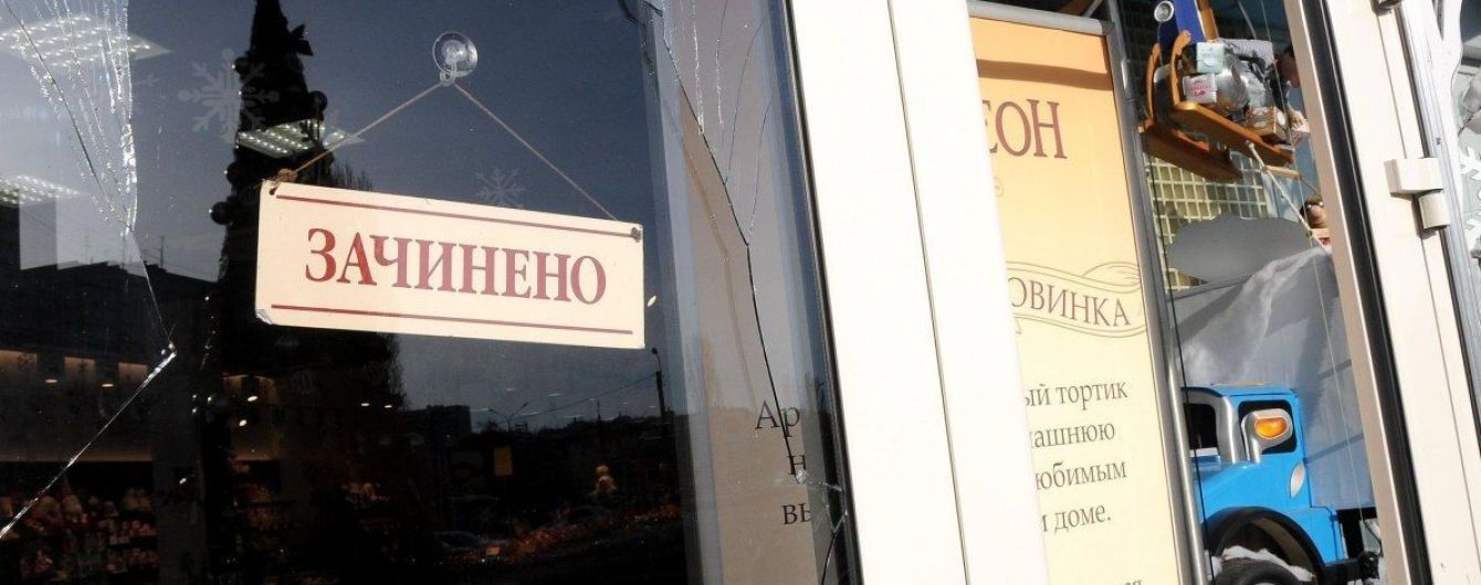 В Украине с начала года закрыли больше 300 банковских отделений