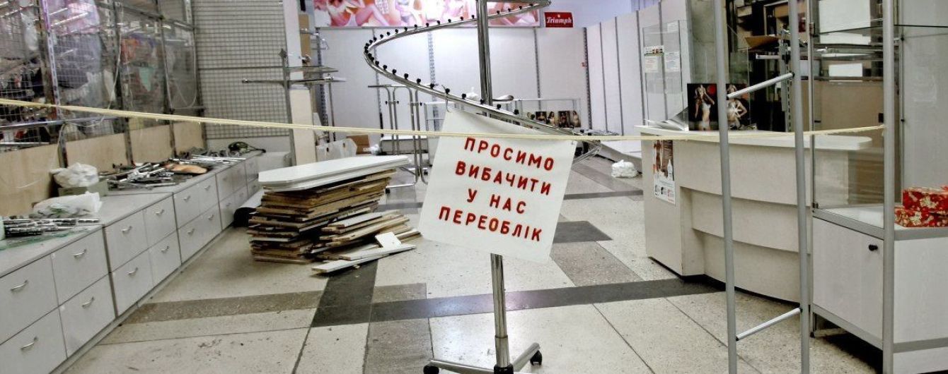 В Україні знизився індекс очікувань ділової активності - оптимістів у бізнесі поменшало
