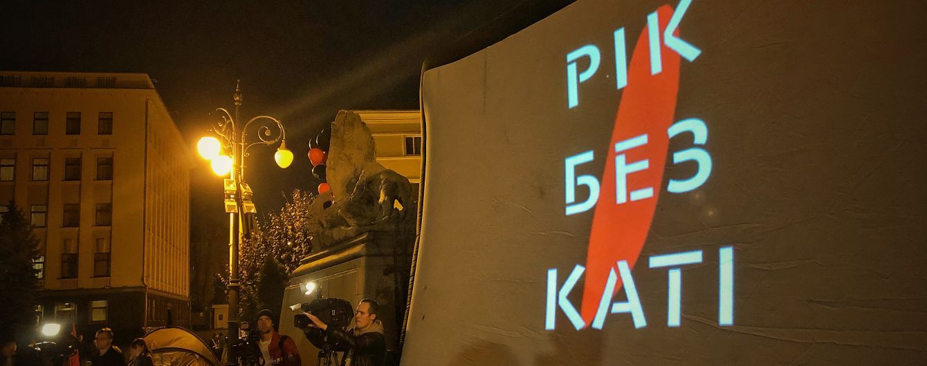Подозреваемый в деле Гандзюк обжаловал экстрадицию в Украину