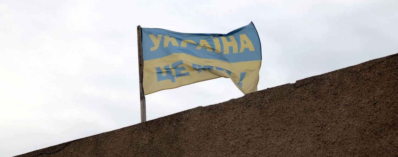 Руководитель Луганщины рассказал, какие флаги висят в Золотом и Катериновке