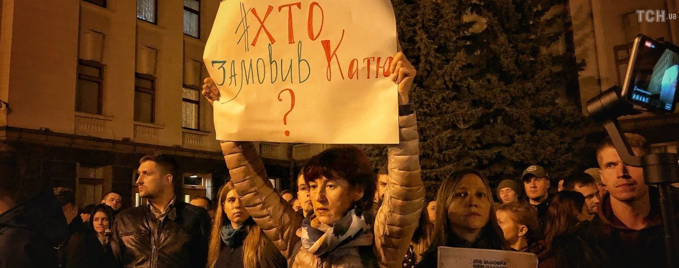 Убийство Екатерины Гандзюк: Магнера и Левина будут судить за организацию нападения
