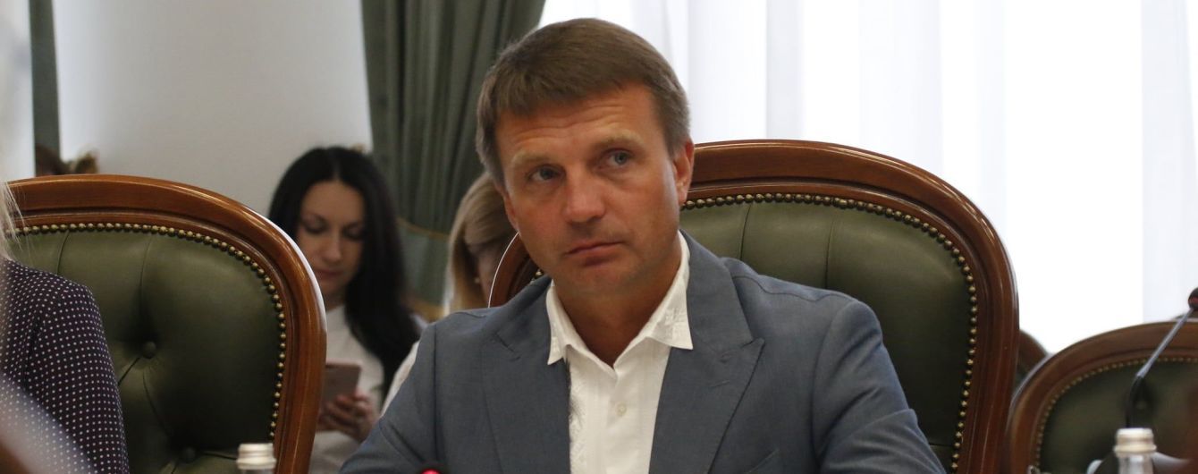Глава Днепропетровского облсовета подал в отставку
