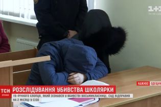 Подозреваемого в убийстве школьницы в Одесской области отправили в СИЗО на два месяца