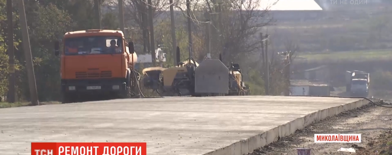 Худшая трасса Украины: названы сроки завершения ремонта "адской" автодороги