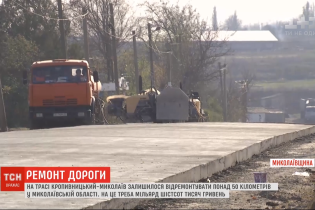 Худшая трасса Украины: названы сроки завершения ремонта "адской" автодороги
