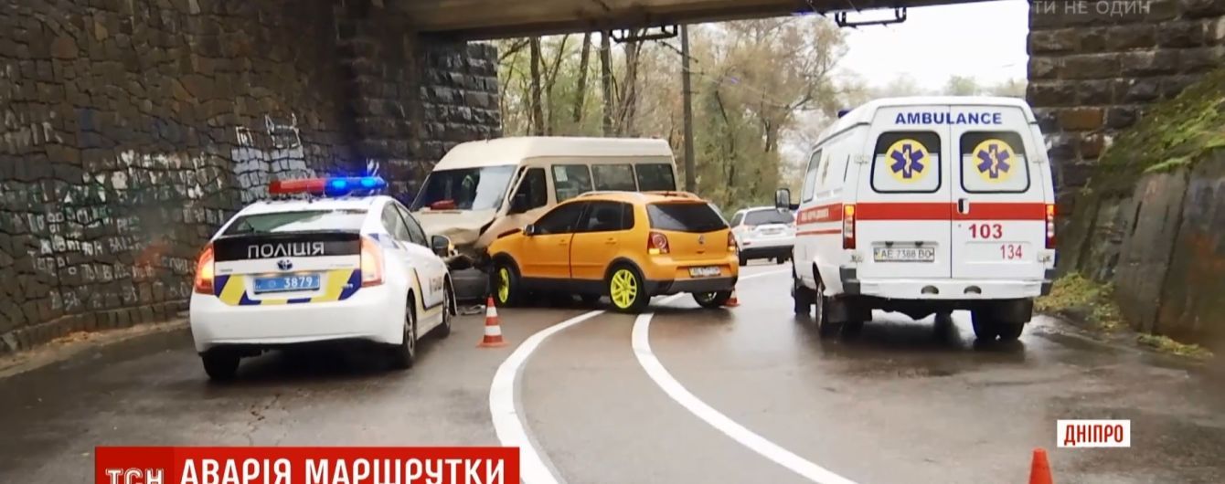 Аварія під час зливи: у Дніпрі легковик винесло на зустрічну маршрутку