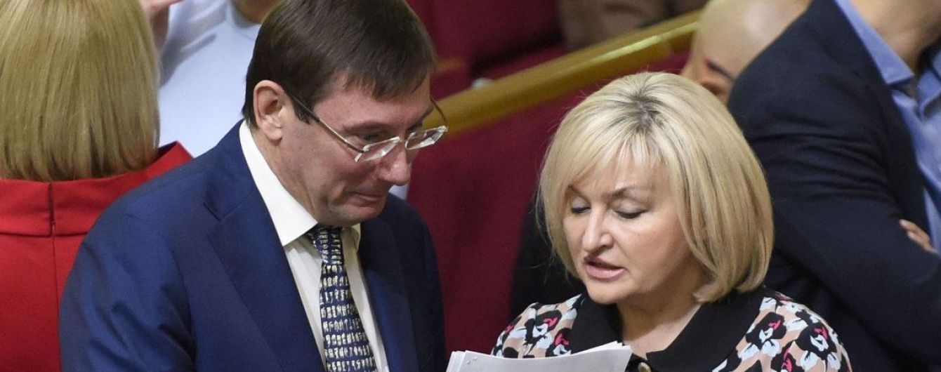 Луценко рассказал, чем будет заниматься жена после сложения мандата
