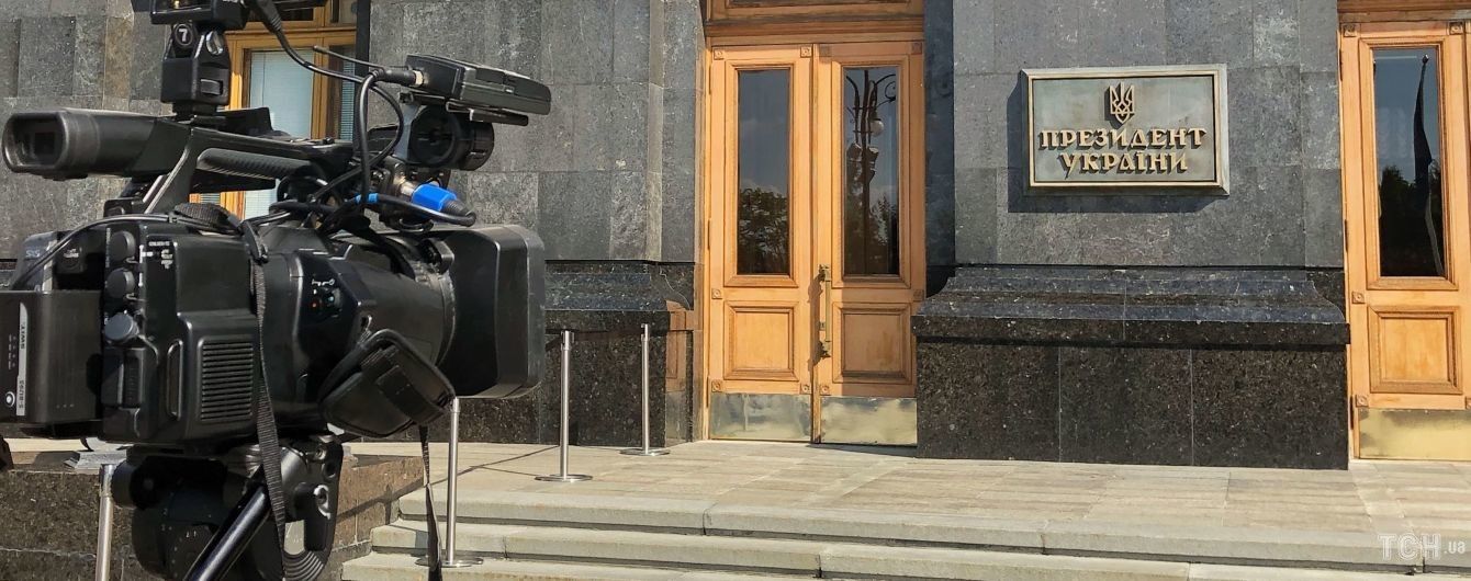 "Я сойду с ума": Зеленского угнетает АП на Банковой и он вскоре превратит ее в художественный музей