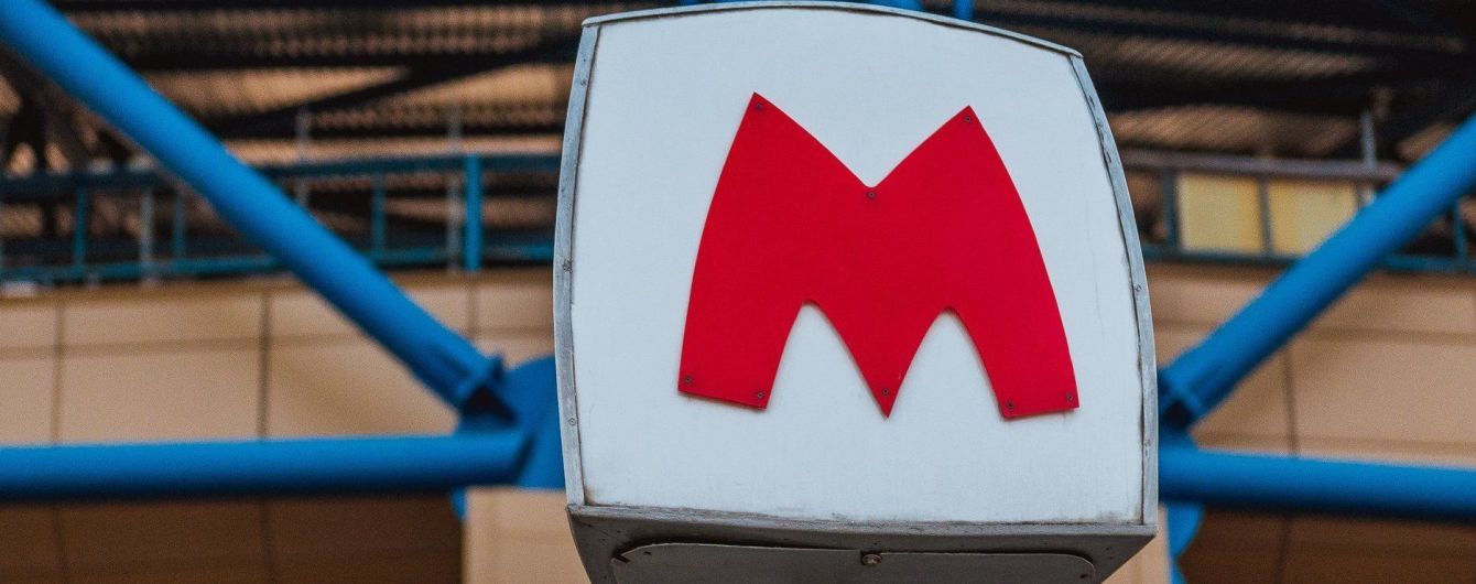 Поліцейський відкрив стрілянину на харківській станції метро