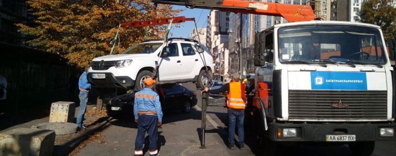 Новые правила получения авто со штрафплощадки в Киеве. Что изменилось