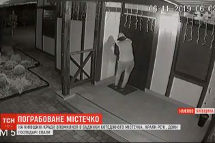 Под Киевом дерзкий грабитель "обчистил" дом, в котором спали хозяева