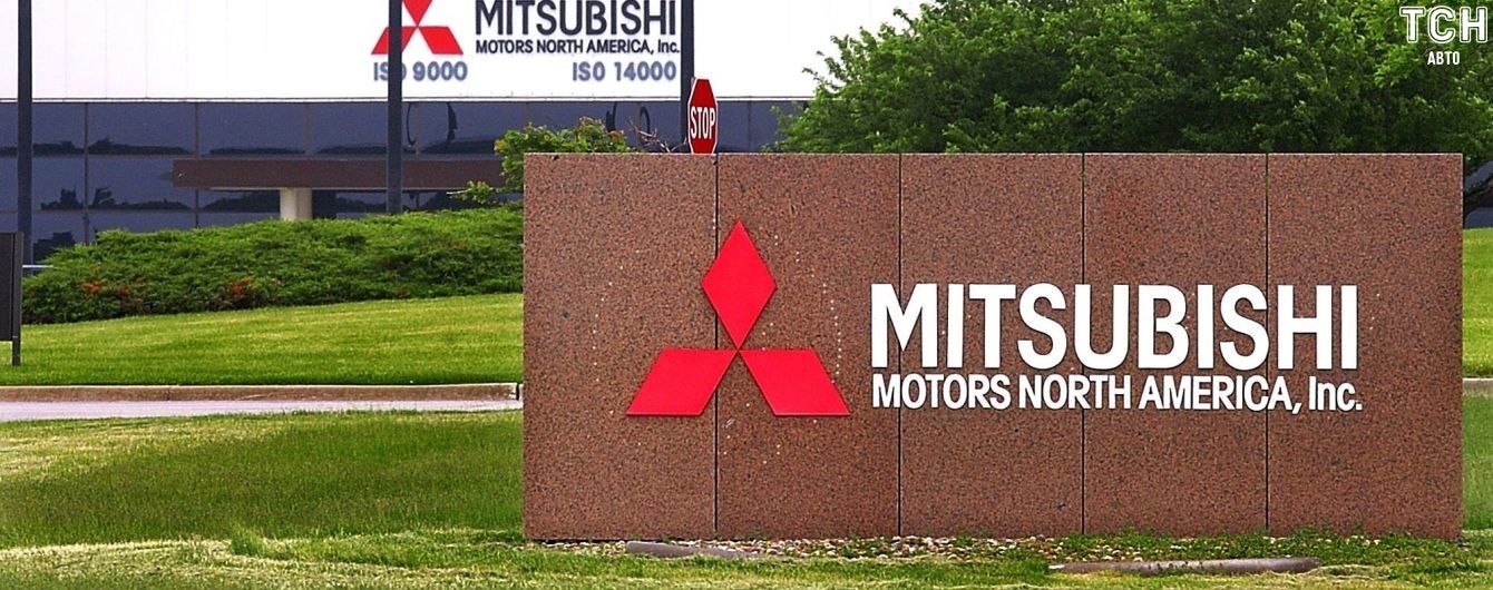 Прокуратура Німеччини взялася за Mitsubishi