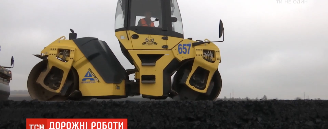 В Днепре до конца года запустят вторую очередь объездной дороги