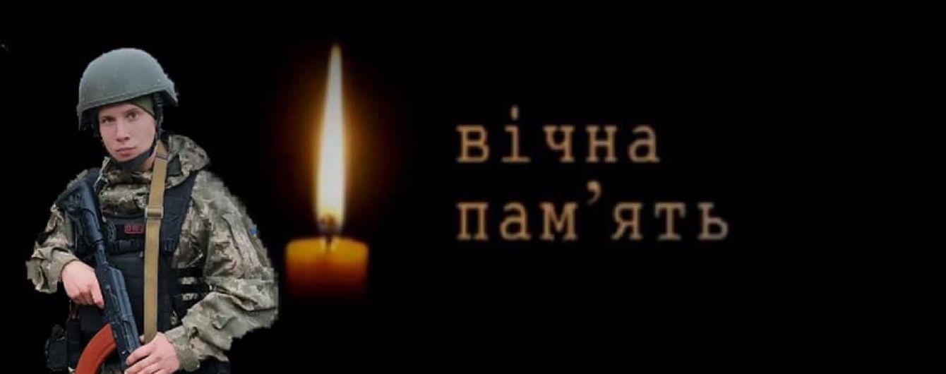 Стало відоме ім’я та подробиці смерті українського військового на Донбасі
