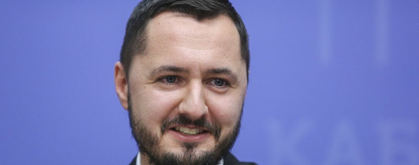 Гончарук представил нового руководителя Госгеонедр и объявил его задачи