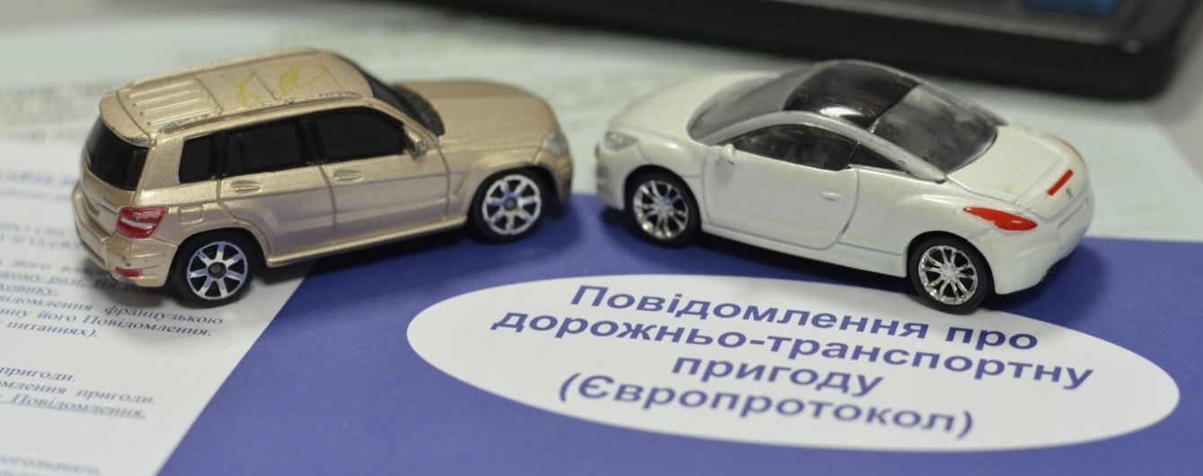 Спеціалісти розповіли тривожну тенденцію про кількість ДТП та протиправних дій по авто