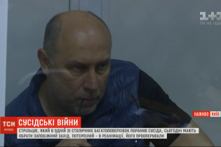 Суд избрал меру пресечения мужчине, который в Киеве ранил соседа из ружья