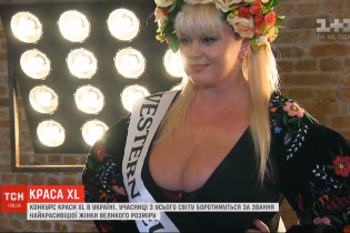 Модели XL: девушки с пышными формами готовятся к Всемирному конкурсу красоты