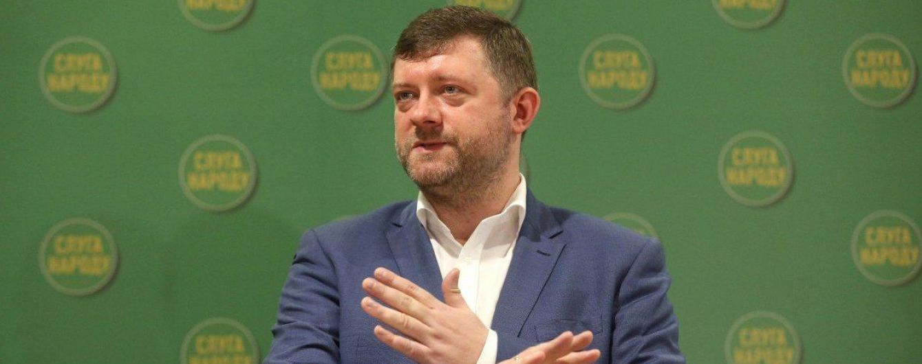 "Слуги народа" против "особого статуса" Донбасса в Конституции - Корниенко