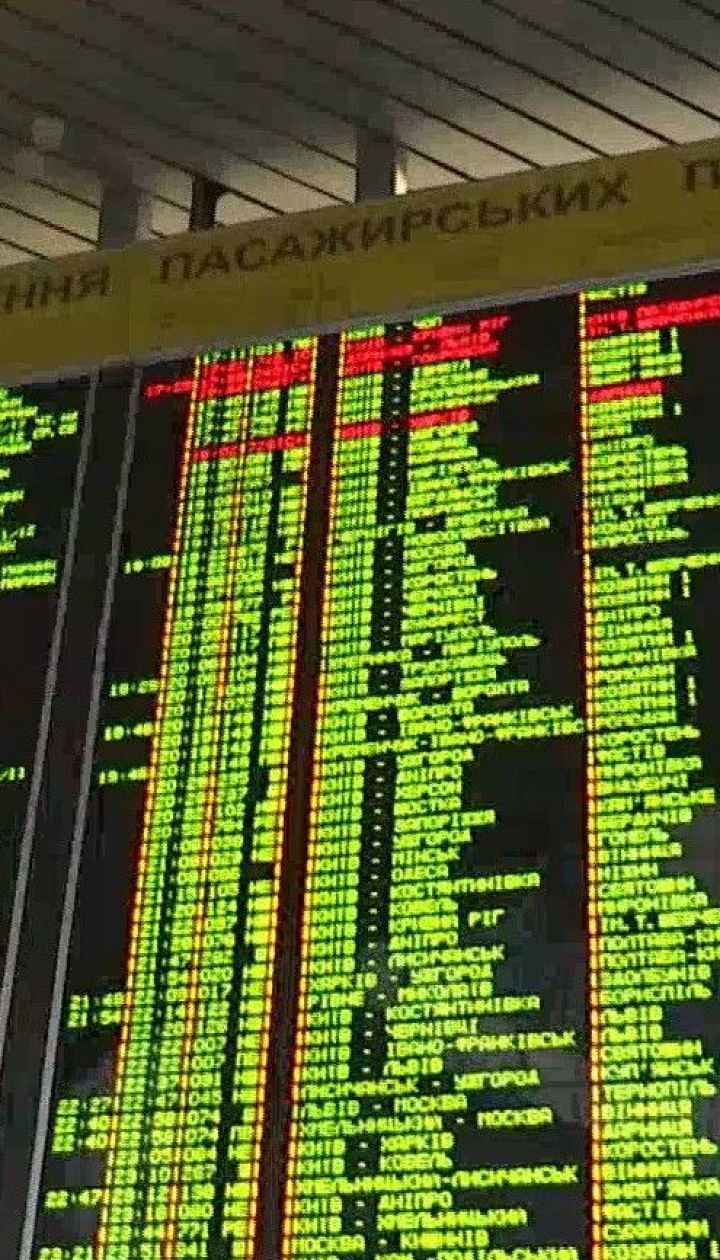 "Укрзалізниця" запустить 35 додаткових поїздів на зимові свята Україною та до Європи – економічні новини