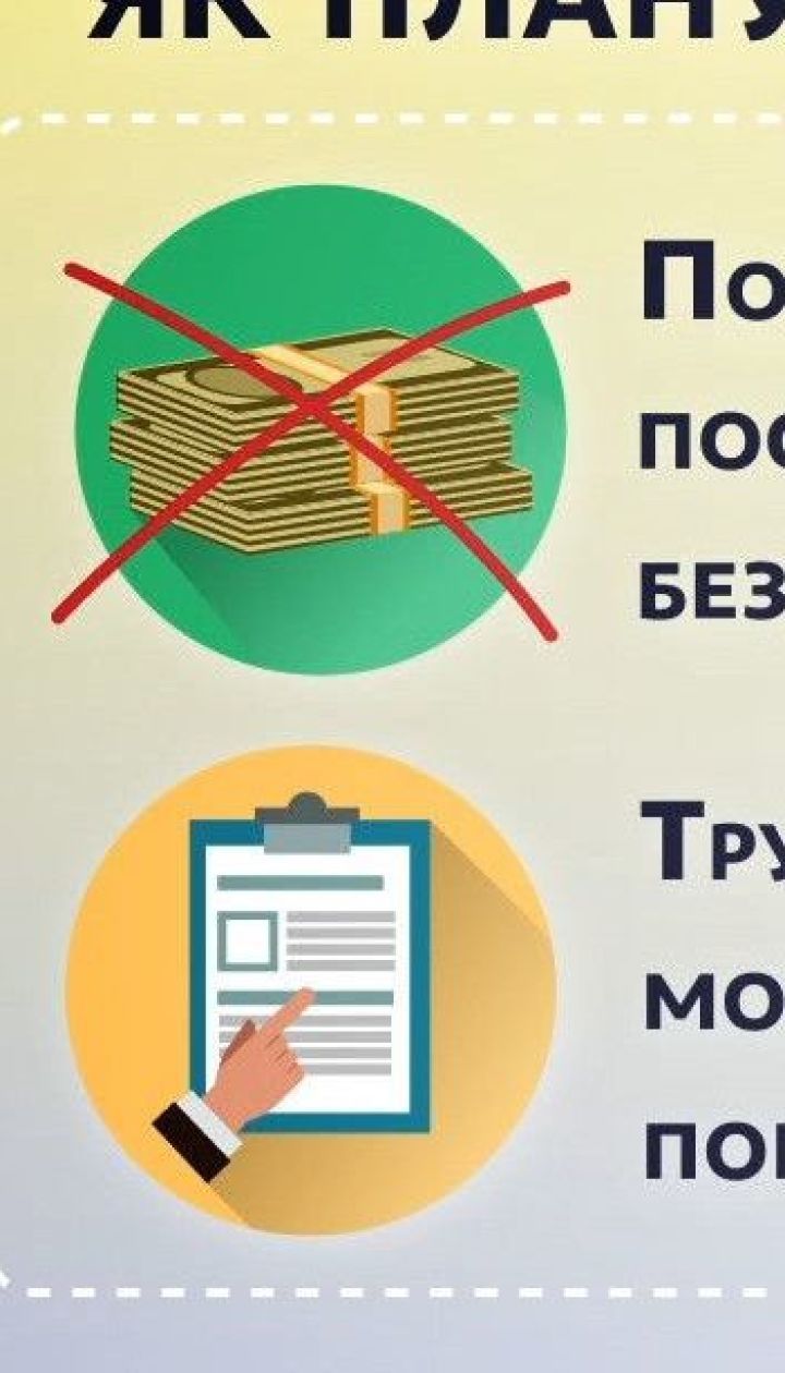 В Верховной Раде зарегистрировали новый законопроект о защите трудовых мигрантов от мошенников