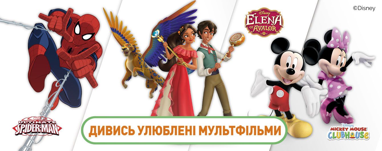 Disney Channel on Demand, или как уберечь своего ребенка от влияния некачественных мультфильмов