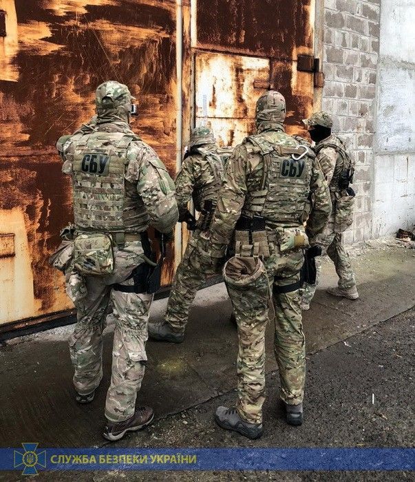 сбу