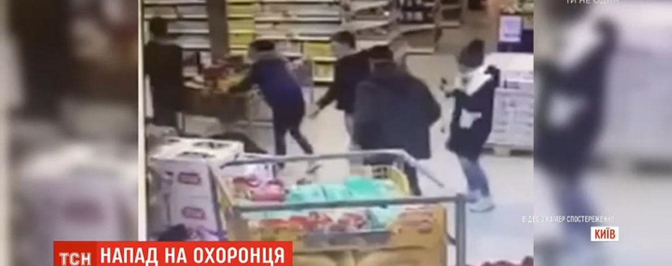 Троє нетверезих хлопців побили охоронця столичного супермаркету