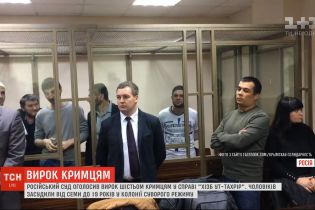От 7 до 19 лет колонии строгого режима: "суд" РФ объявил приговор шести крымчанам
