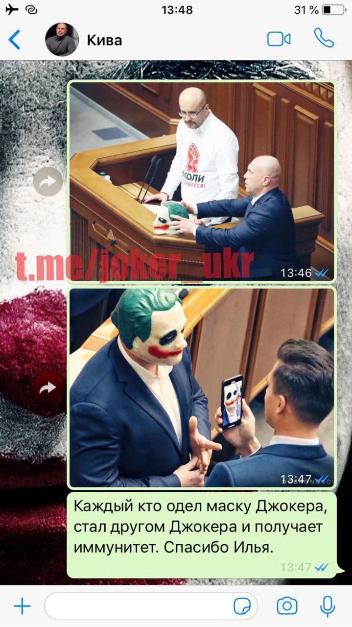 кива_джокер