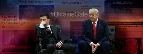 #UnderPressure: повна хроніка імпічменту Трампа і роль у цьому українських топчиновників