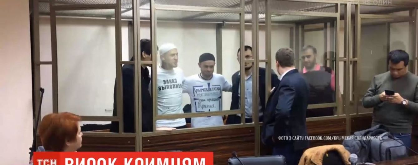 МЗС висловило протест через засудження шістьох кримчан у "справі Хізб ут-Тахрір"