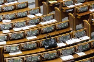 В Раде появилась новая депутатская группа "Доверие"