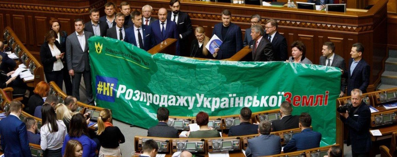 Рада відклала розгляд земельних законів: коли депутати візьмуться за реформи і чому обурюються фермери