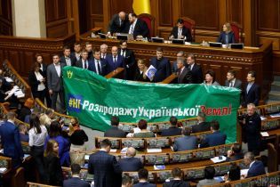 Крики "позор" и блокирование трибуны. Что происходит в Раде во время рассмотрения вопроса рынка земли
