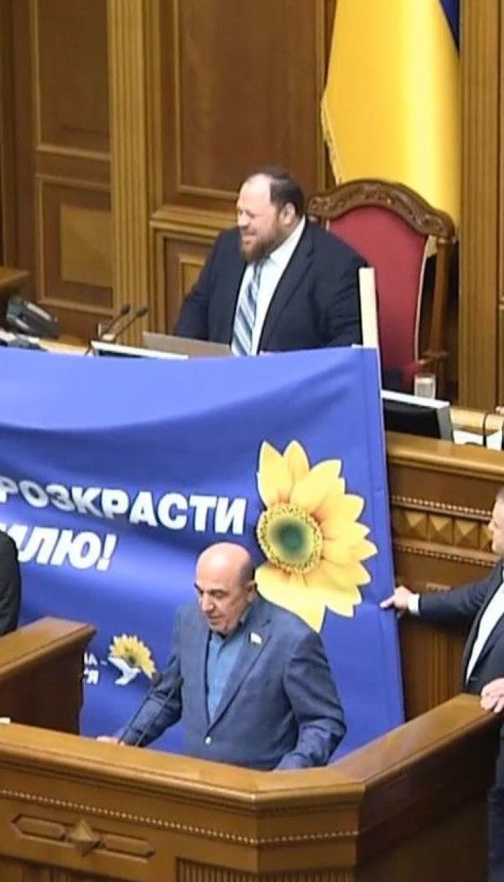 Депутати пересварилися через закони про продаж української землі