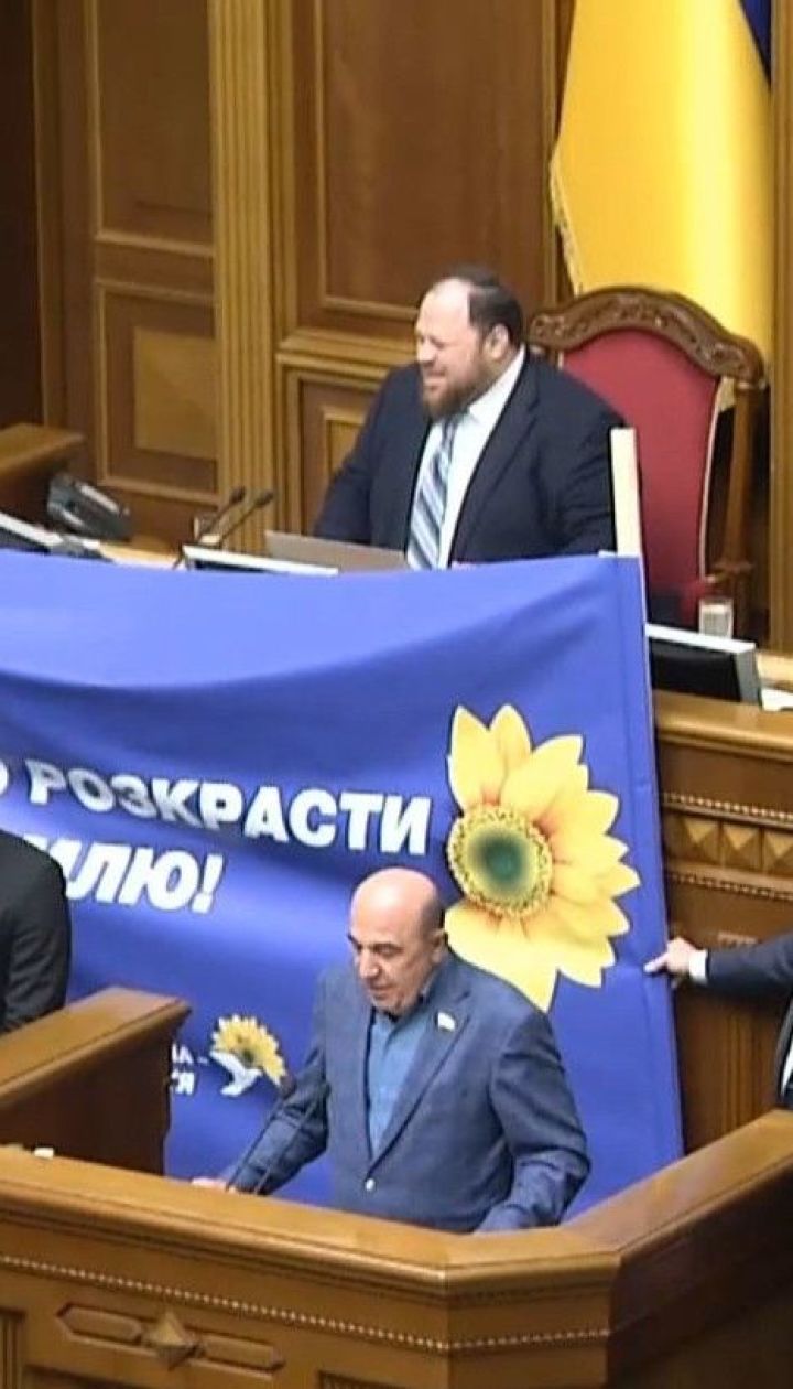 Депутаты перессорились из-за законов о продаже украинской земли