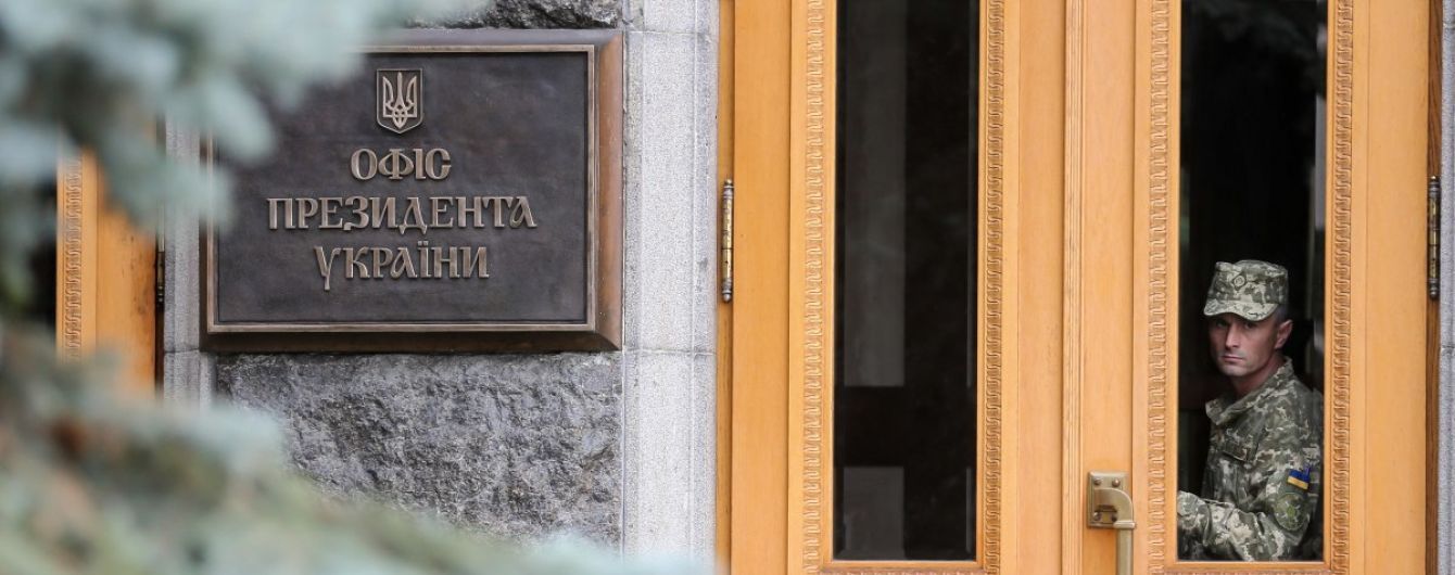 Не влияет на политический курс: в Офисе Зеленского прокомментировали смену руководителя