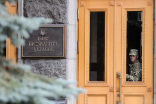 Работнице Офиса президента и ее сообщникам сообщили о подозрении