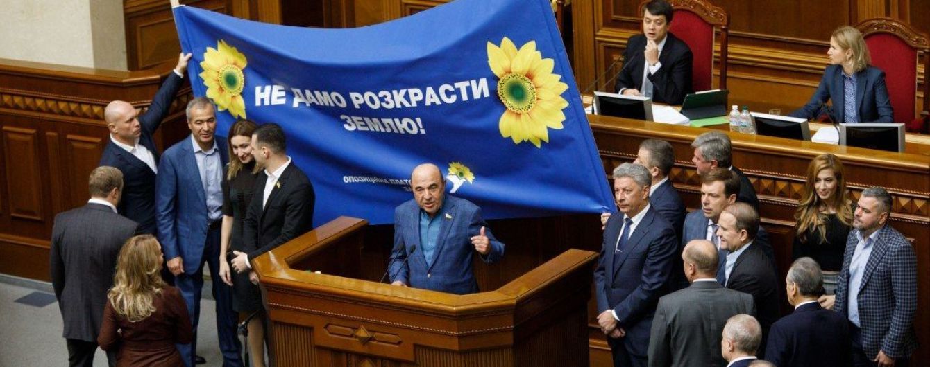 "Ішак", "покидьок", "міньйони Росії" та "нащадки Берії". Нардепи у Раді розсварилися через земельну реформу