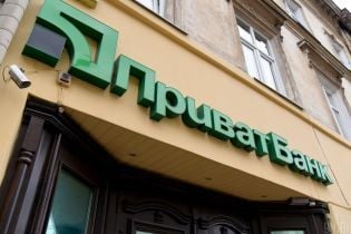 Стала известна дата рассмотрения дела об отмене национализации "ПриватБанка"