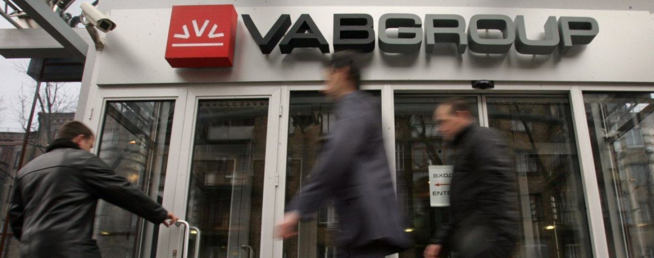 Количество подозреваемых возросло: в НАБУ рассказали подробности дела VAB Банка