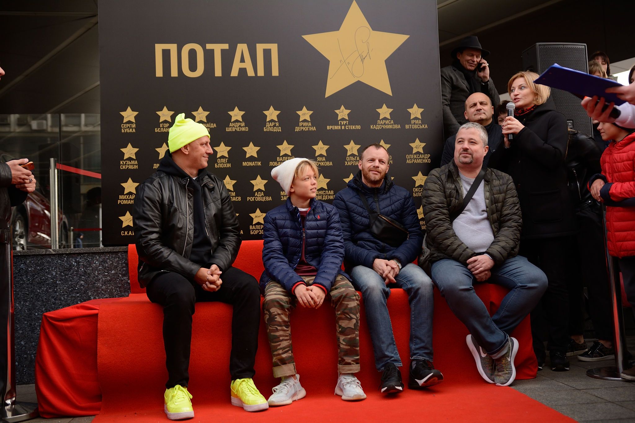 Потап іменна зірка в Києві_1