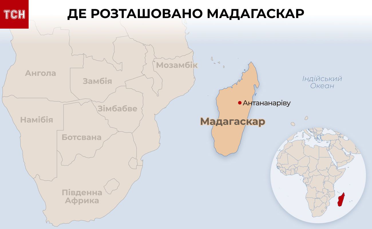 де розташовано мадагаскар інфографіка